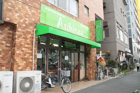 テナント