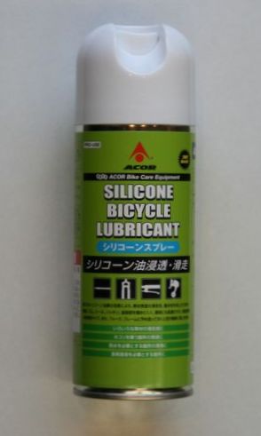siricon