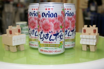 ORION