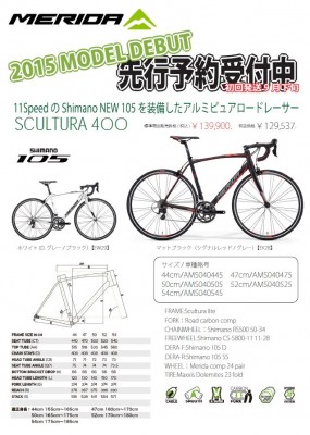 2015 SCLU