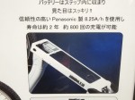 DSCN1310