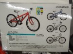 DSCN1364