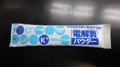P6160390