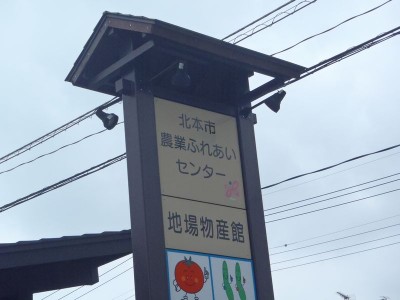 P8122050