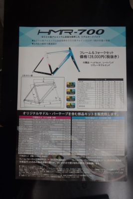 P8290070