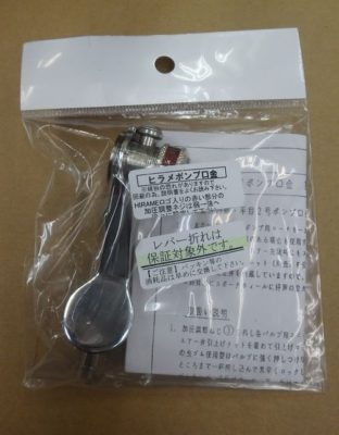 P9030210