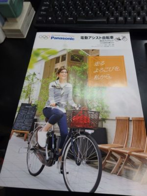 pc170701